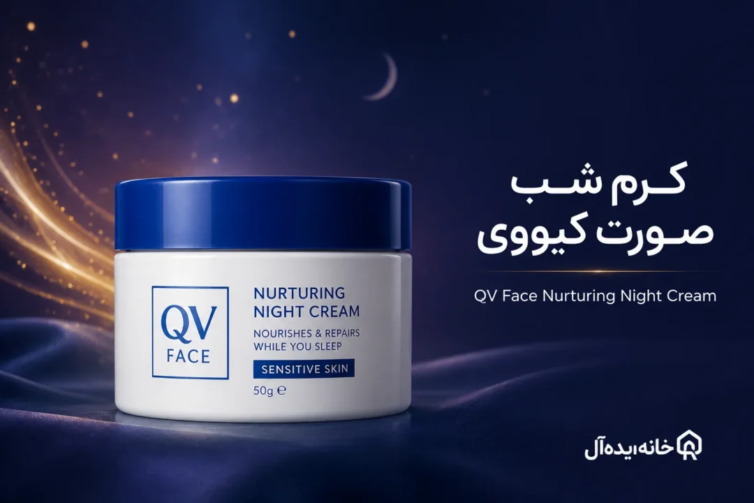 کرم شب صورت کیووی QV Face Nurturing Night Cream