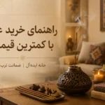 خرید عود