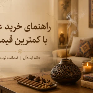 خرید عود