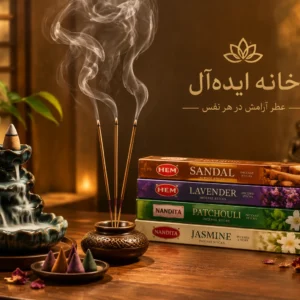 راهنمای جامع و مرجع خرید عود عمده و تک